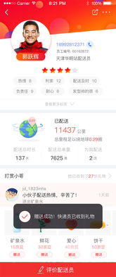 京東發(fā)布五星配送服務標準，以專業(yè)化團隊引領(lǐng)高品質(zhì)履約新標桿